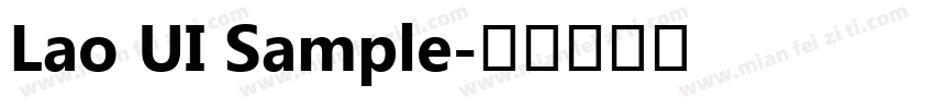 Lao UI Sample字体转换